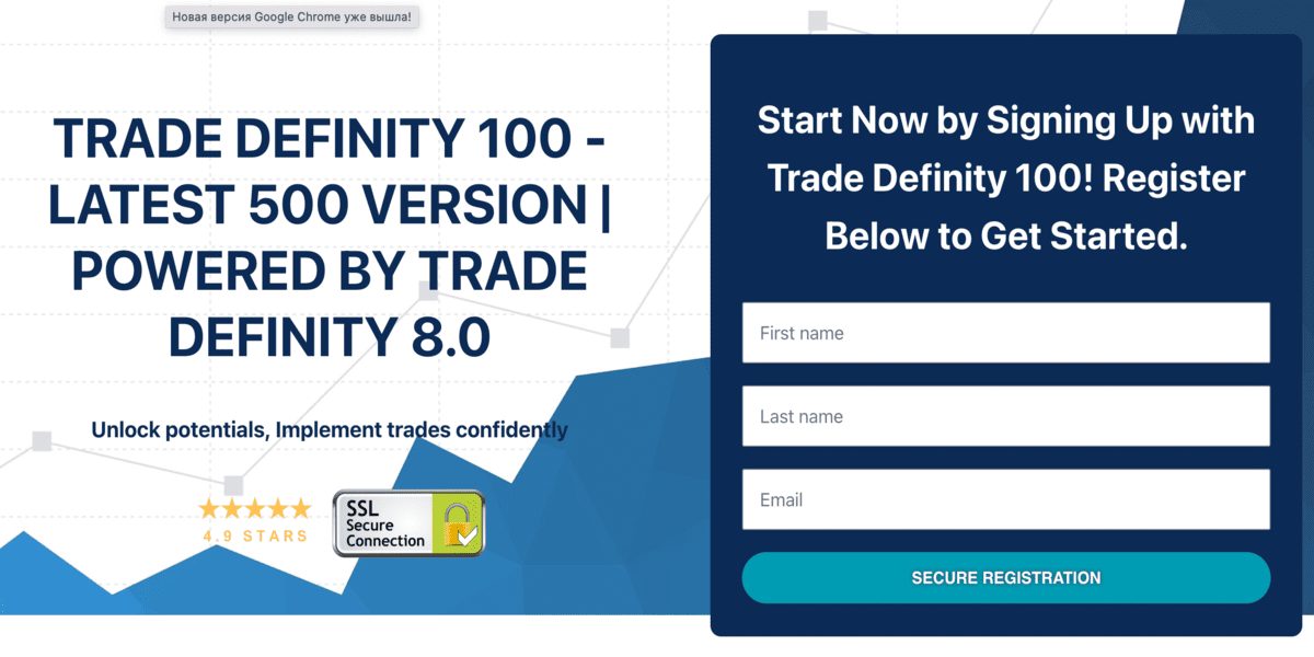 Trade Definity 800 (V i8)画像
